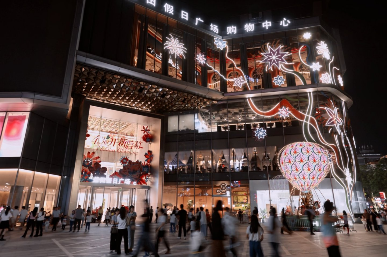 益彩商管集团深圳第7座购物中心6月28日盛大启幕，打造深港多元消费新地标