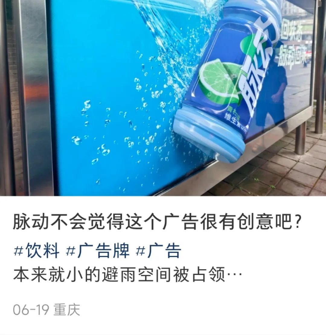 公交车广告太吵_公交车做广告_