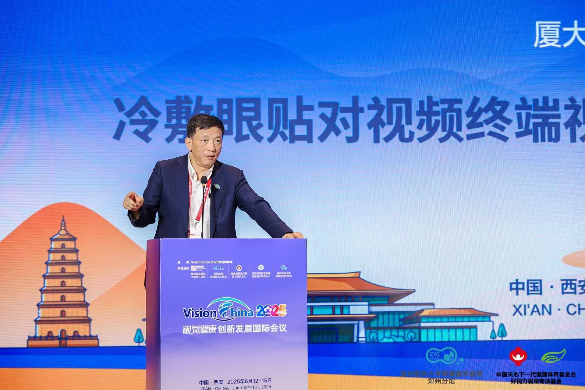 微信图片_20250624160131.jpg