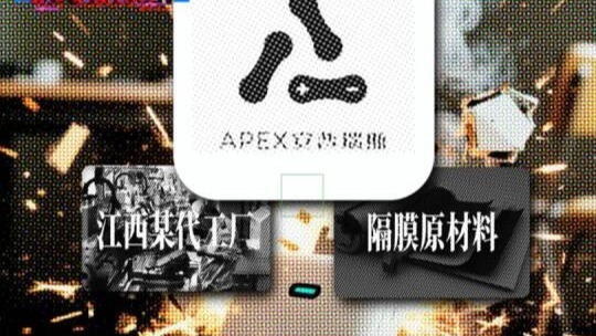 罗马仕爆雷后，充电宝行业天快塌了？