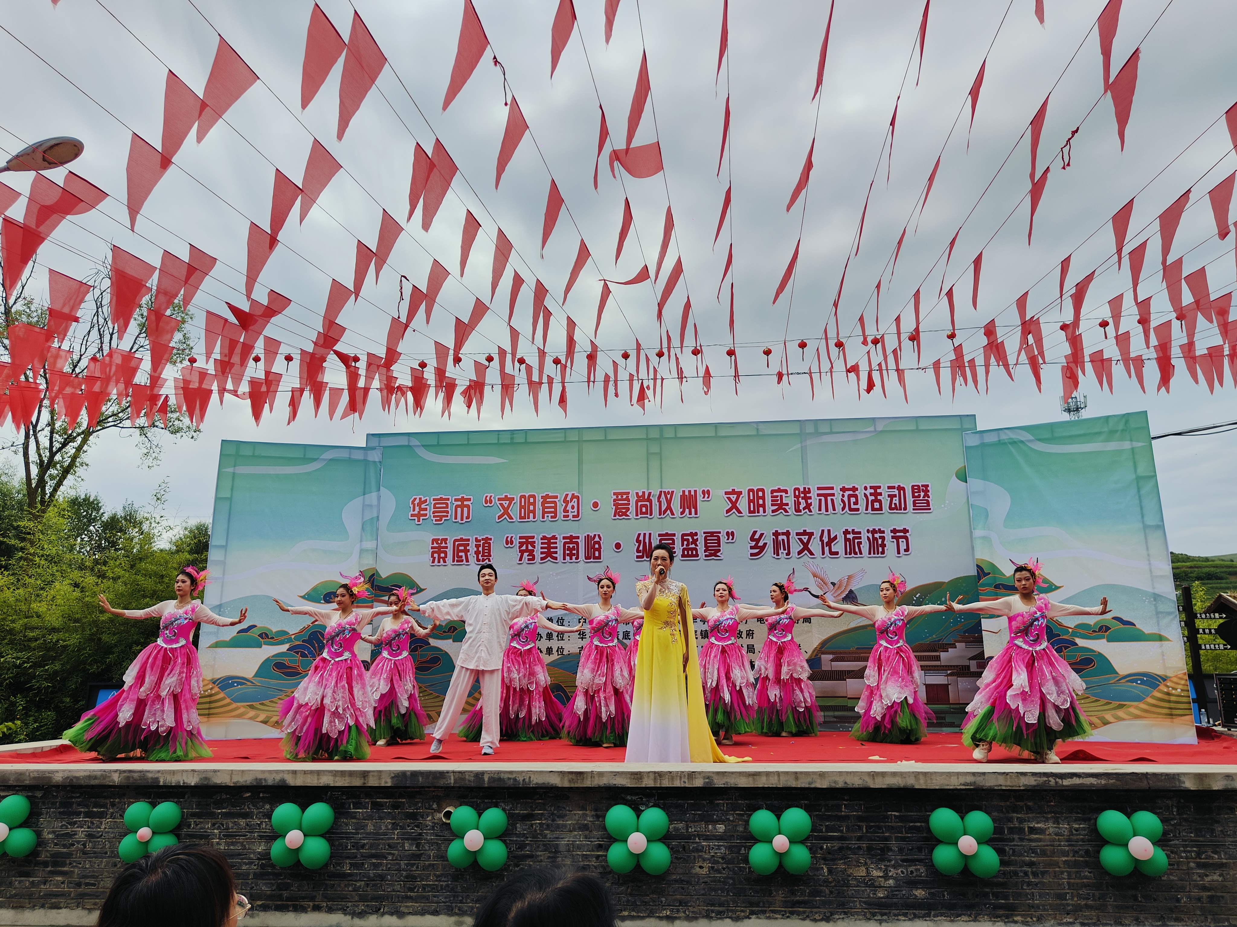 华亭美食集市嗨翻天　乡村旅游火出圈