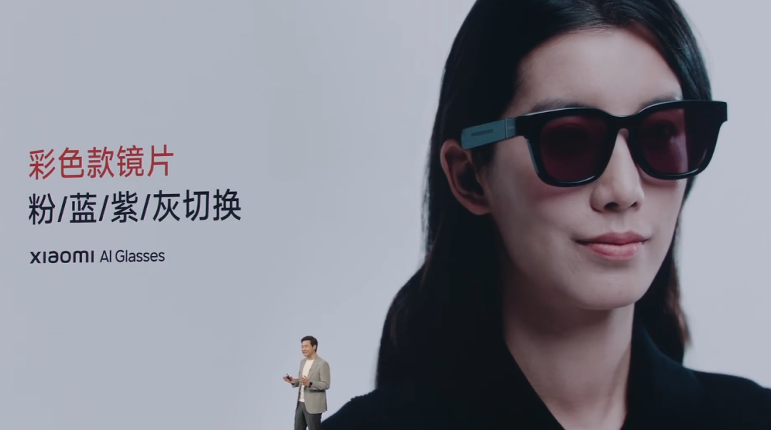 1999,小米AI眼镜“交个朋友”