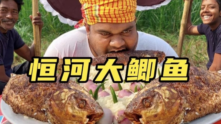 印度土皇帝哈利的幸福生活，一顿午饭吃10斤潘塔米饭和3条炸鱼