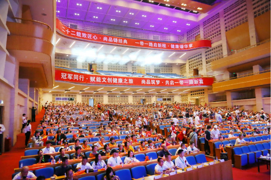 时光淬经典・尚品护安康 | 一带一路文创健康之旅盛大启幕,“文创+健康”开启全球康养新篇章