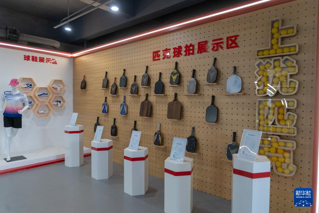 这是溢联科技有限公司生产的匹克球拍（6月17日摄）。 新华社记者 郭杰文 摄