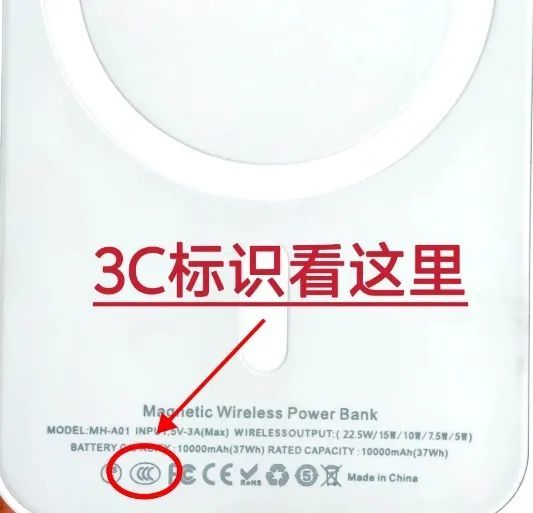 爆炸的充电宝:从召回到禁止登机,谁在透支安全底线?