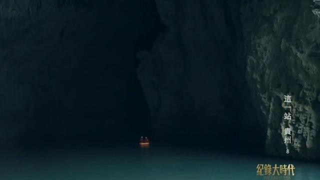 贵州苗厅内部空间有多大？相当于12个足球场，可容纳波音747飞行