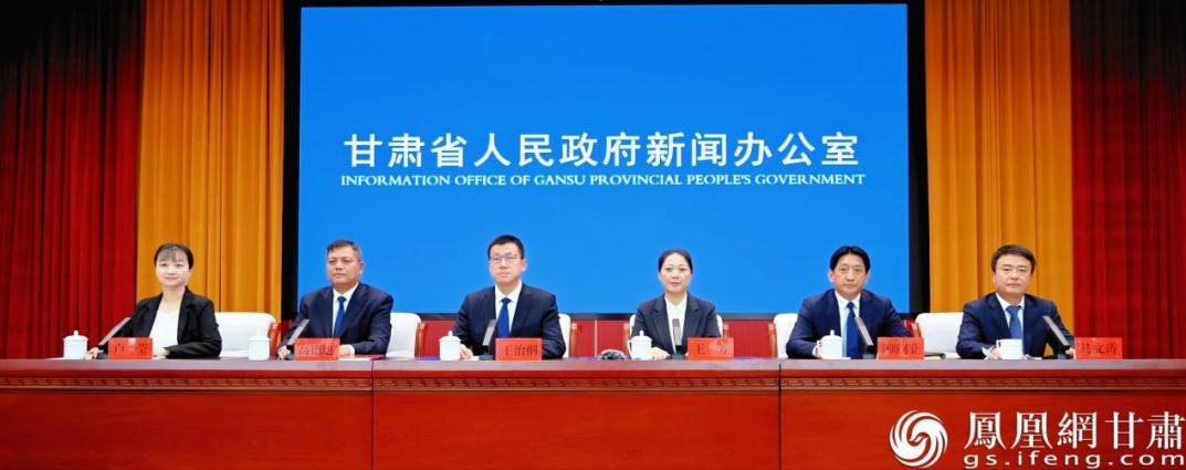 甘肃省政府新闻办“发言人来了”新闻发布活动甘南专场举行