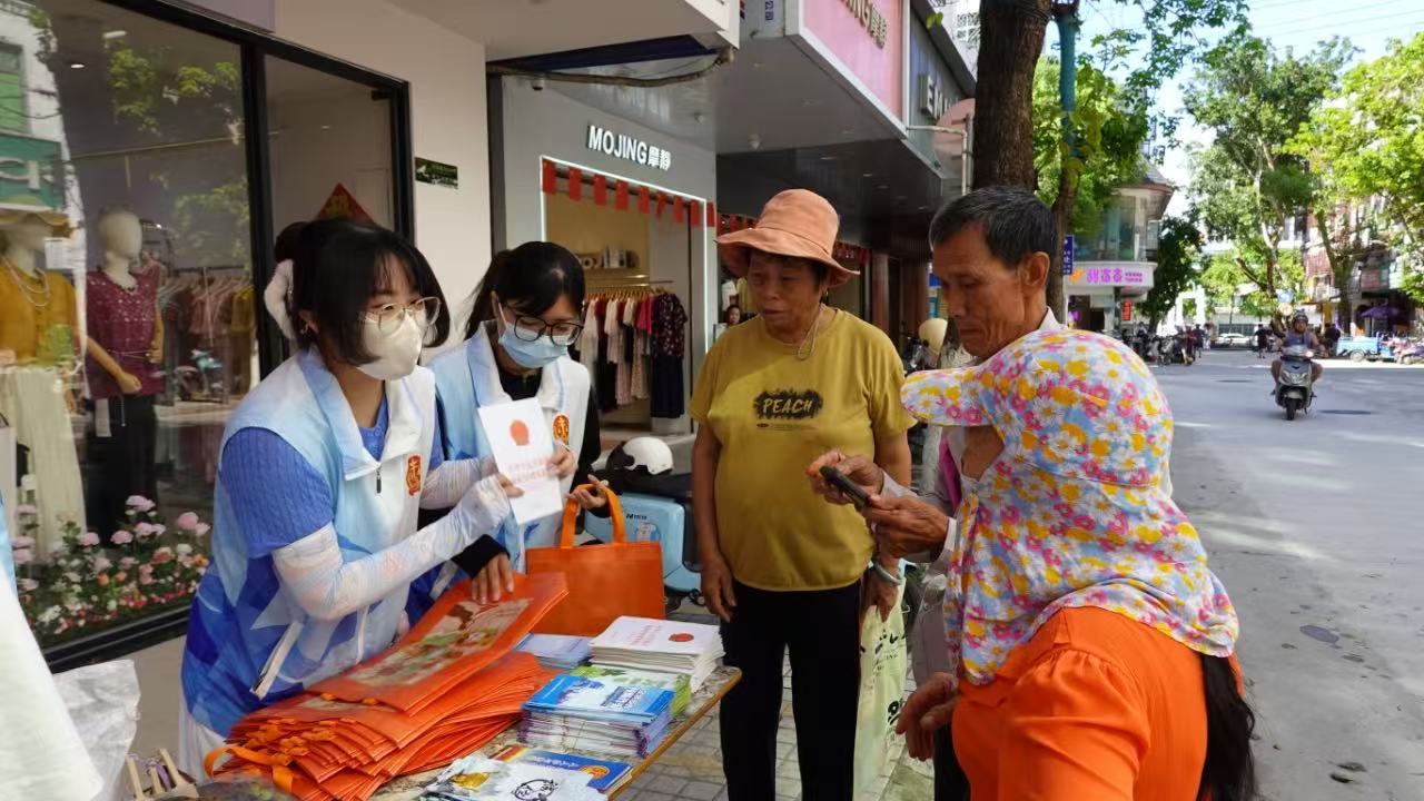 保亭法院开展《海南自由贸易港法》普法 宣传活动