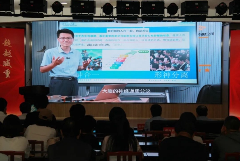 精准对接民生需求 管好体重拥抱健康｜沧州市第三医院“一站式”体重、健康管理中心正式启动