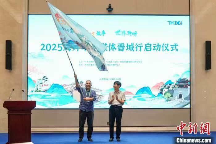 晋城市委常委、市委统战部部长石云峰为采访团代表授旗，并宣布活动正式启动。　武俊杰 摄