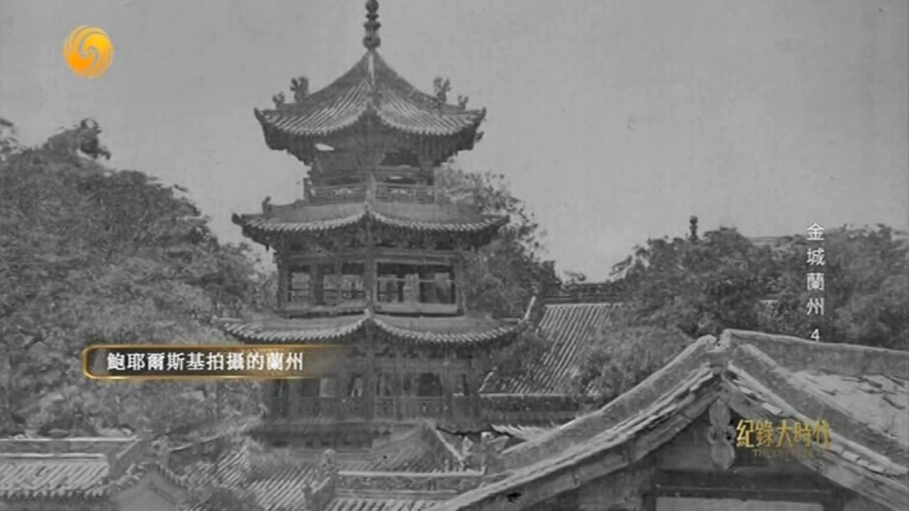 兰州老照片背后的故事：俄国贸易考察团肩负着沙俄政府刺探中国情报的使命