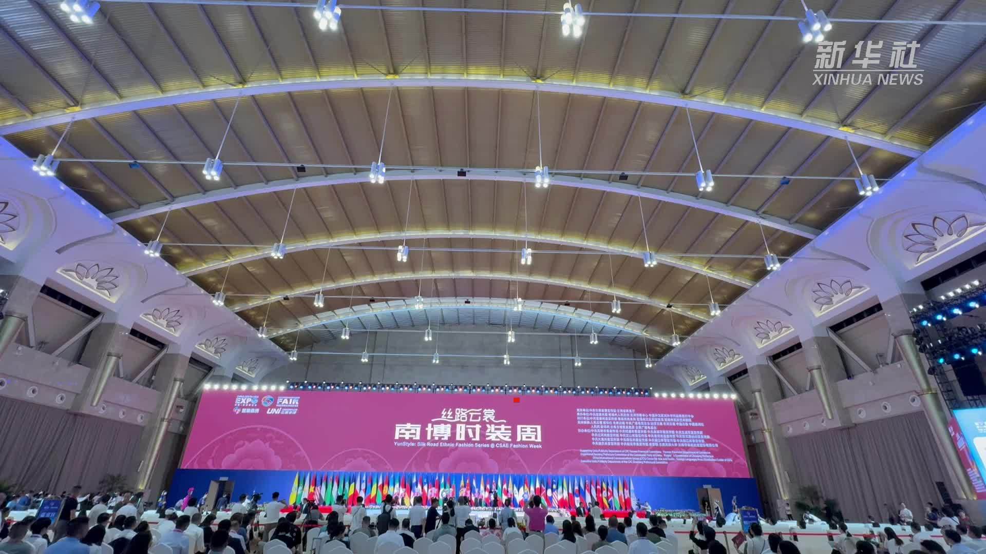 南博会上刮起“最炫民族风”