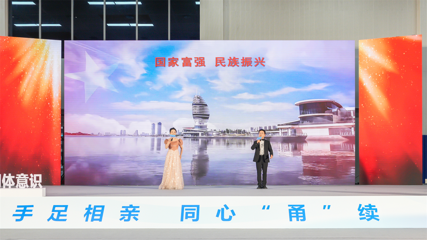 2025年度全省铸牢中华民族共同体意识专题巡回宣讲（宁波站）活动在北仑举行