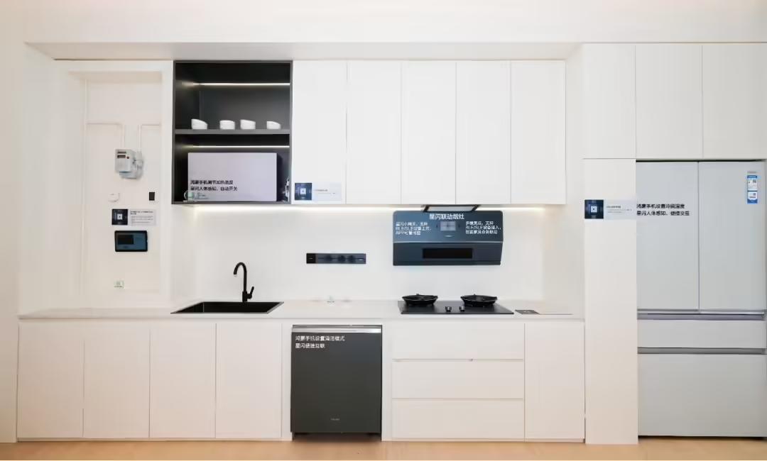 海思技术有限公司:星闪硬总线加持鸿蒙软总线将实现1+1>2效果,覆盖IoT家电、轻智能等领域