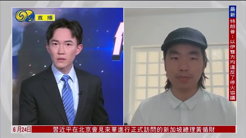 特朗普：以色列和伊朗同意全面停火