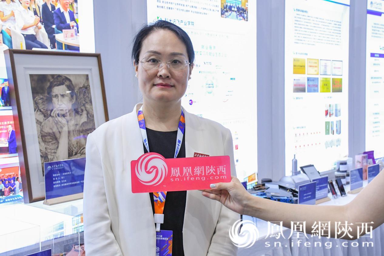 西安翻译学院招生处处长宋海燕