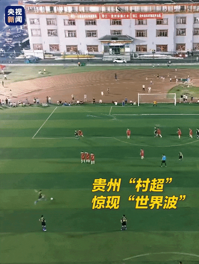 @央视新闻