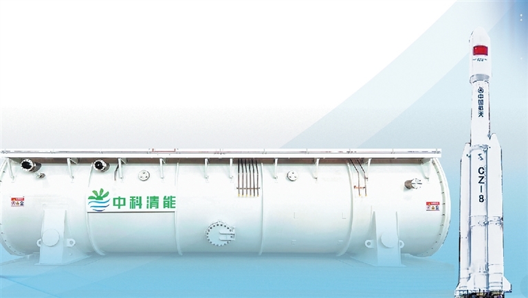 今年3月12日,长征八号运载火箭发射首次采用国产化液氢燃料,即由“中国潜在独角兽企业”河南中科清能的氢液化装备生产供应。
