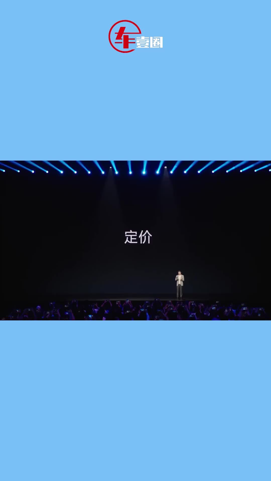 25.35万元起！小米YU7正式上市，又要拼手速了？