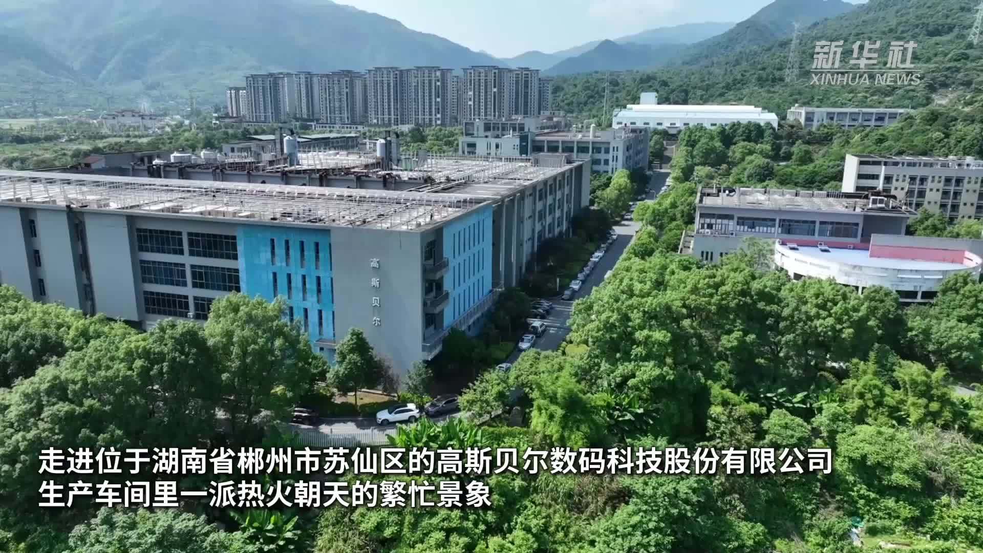 湖南郴州：数字产品方案落户非洲农村