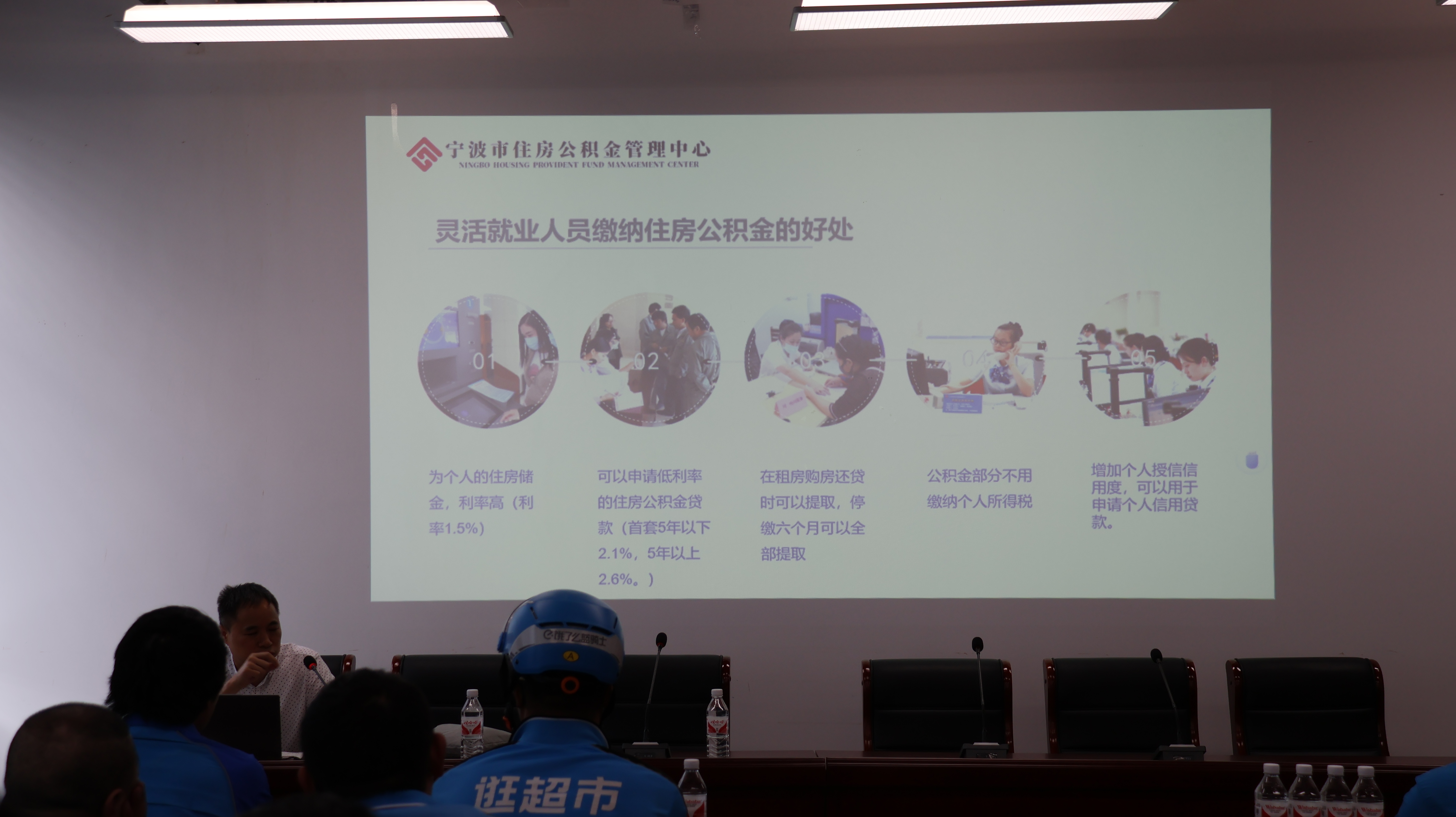 建行宁波市分行：公积金政策“送上门”助力快递员圆安居梦