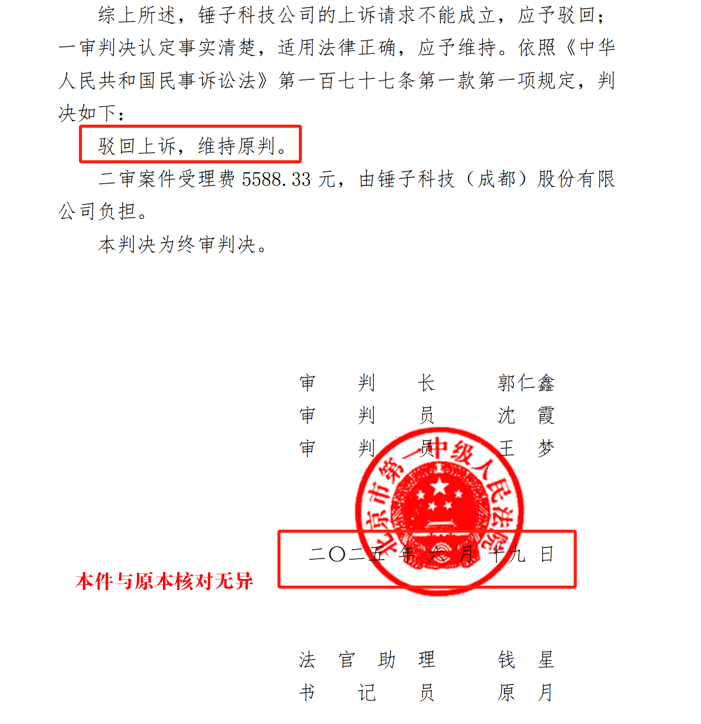 b7e4d61e93150dc9d1637640a837c632.png
