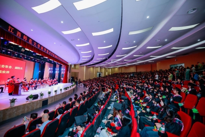江西師范大學科學技術學院2025年畢業典禮暨學位授予儀式舉行
