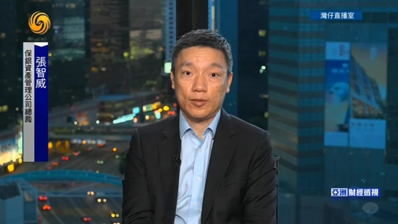 专家：港股新经济股拥挤度高，短期调整实属正常