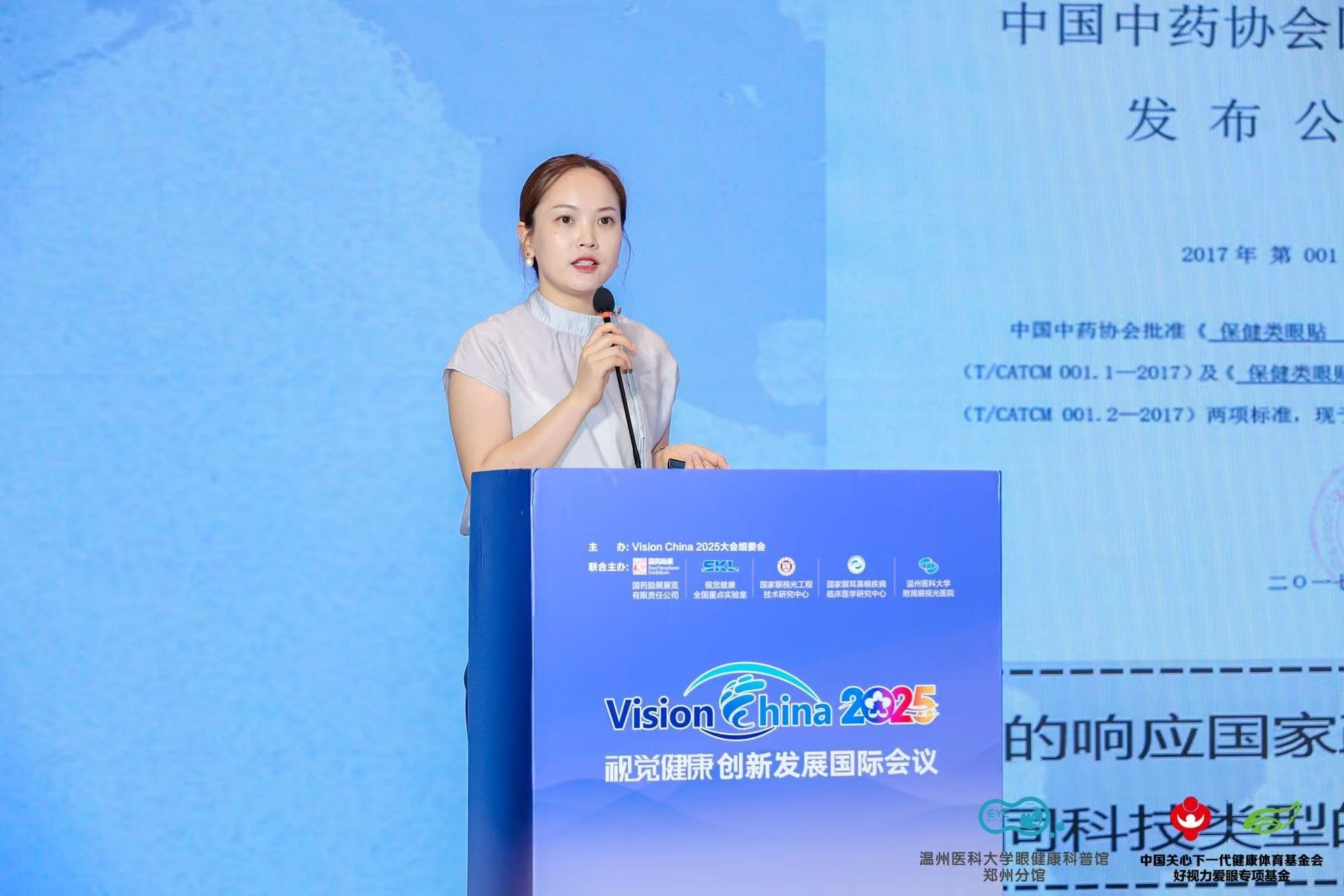 微信图片_20250624160137.jpg