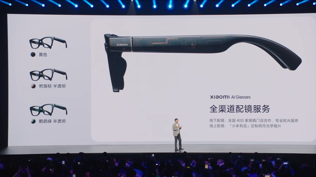 1999,小米AI眼镜“交个朋友”