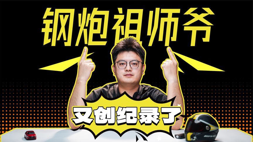 电车看多了觉得腻，还得是这种车让人热血沸腾