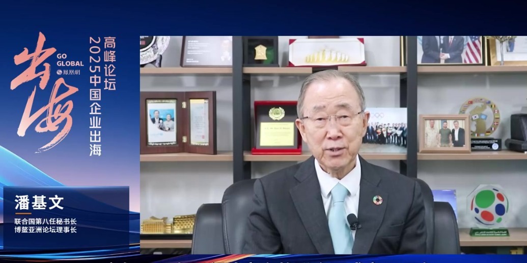 潘基文凤凰激昂演讲：是拔剑相向还是化干戈为玉帛？需要做出选择了