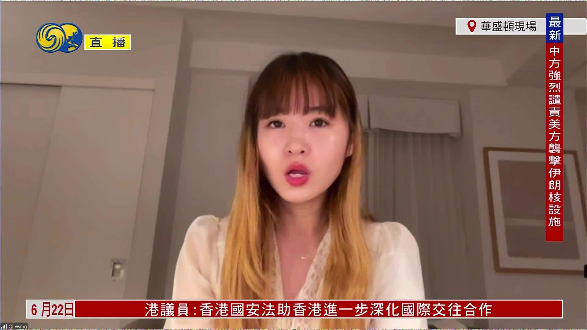 记者连线｜美国议员对空袭伊朗核设施反应分歧明显