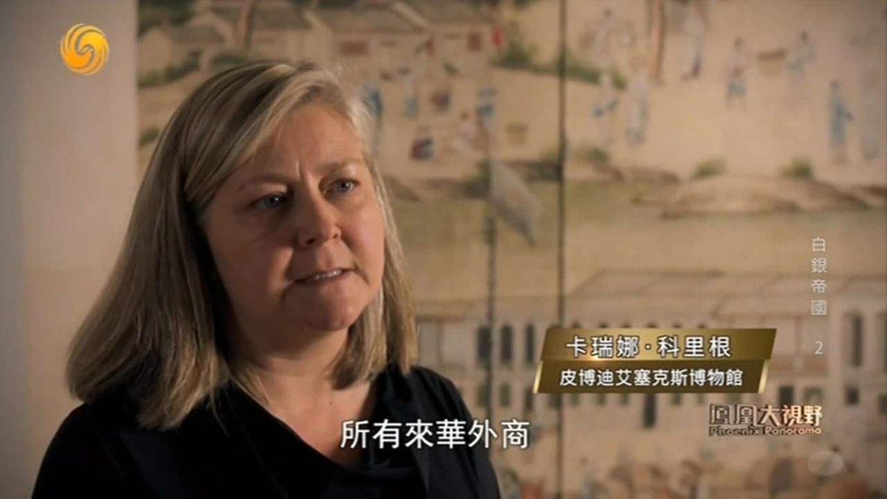 白银贸易滚滚而来，却也引来了贸易争端与骚乱，乾隆皇帝采取严厉禁令