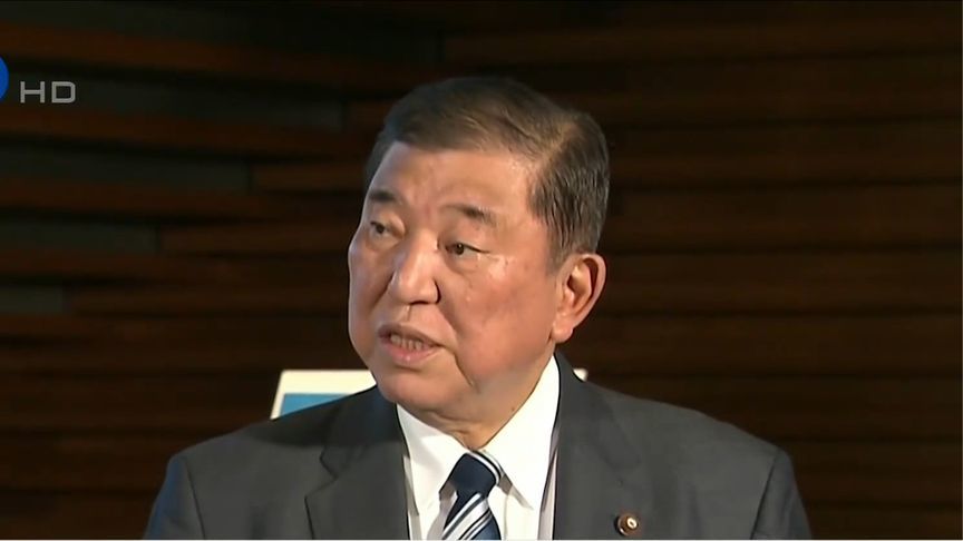 美袭伊朗后，日本首相石破茂未表明支持美国：我们探讨之后再作答