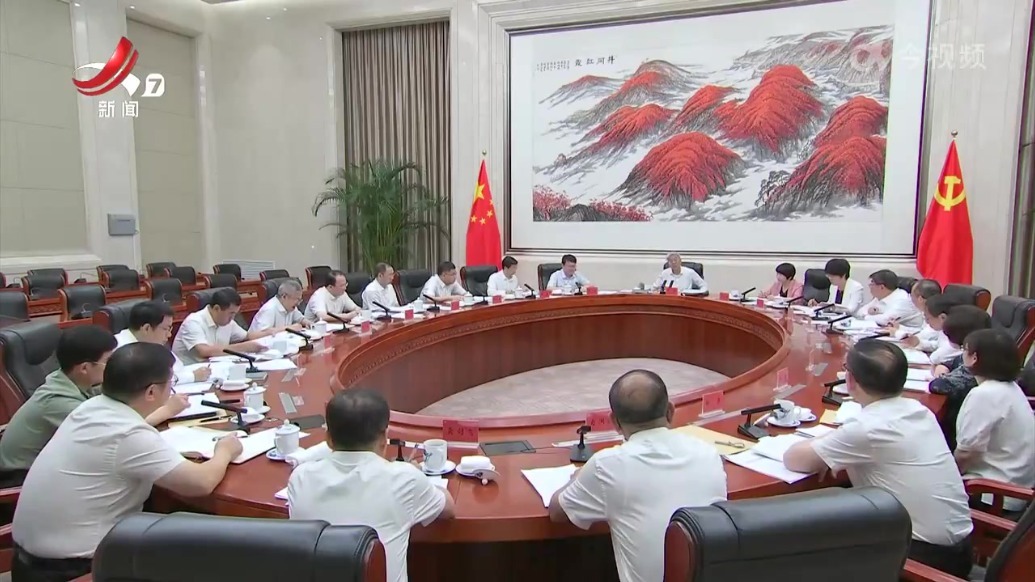 尹弘主持召开江西省委宣传思想文化工作领导小组会议