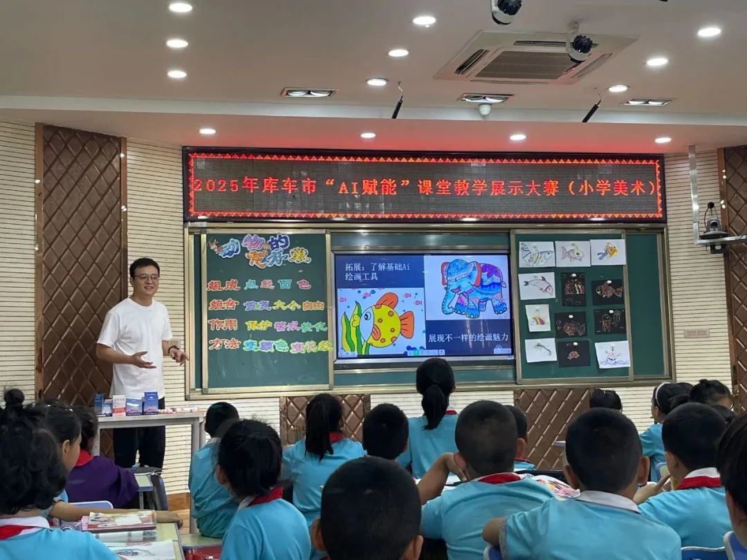 甬库教育共享新成果：AI 技术点亮库车智慧课堂