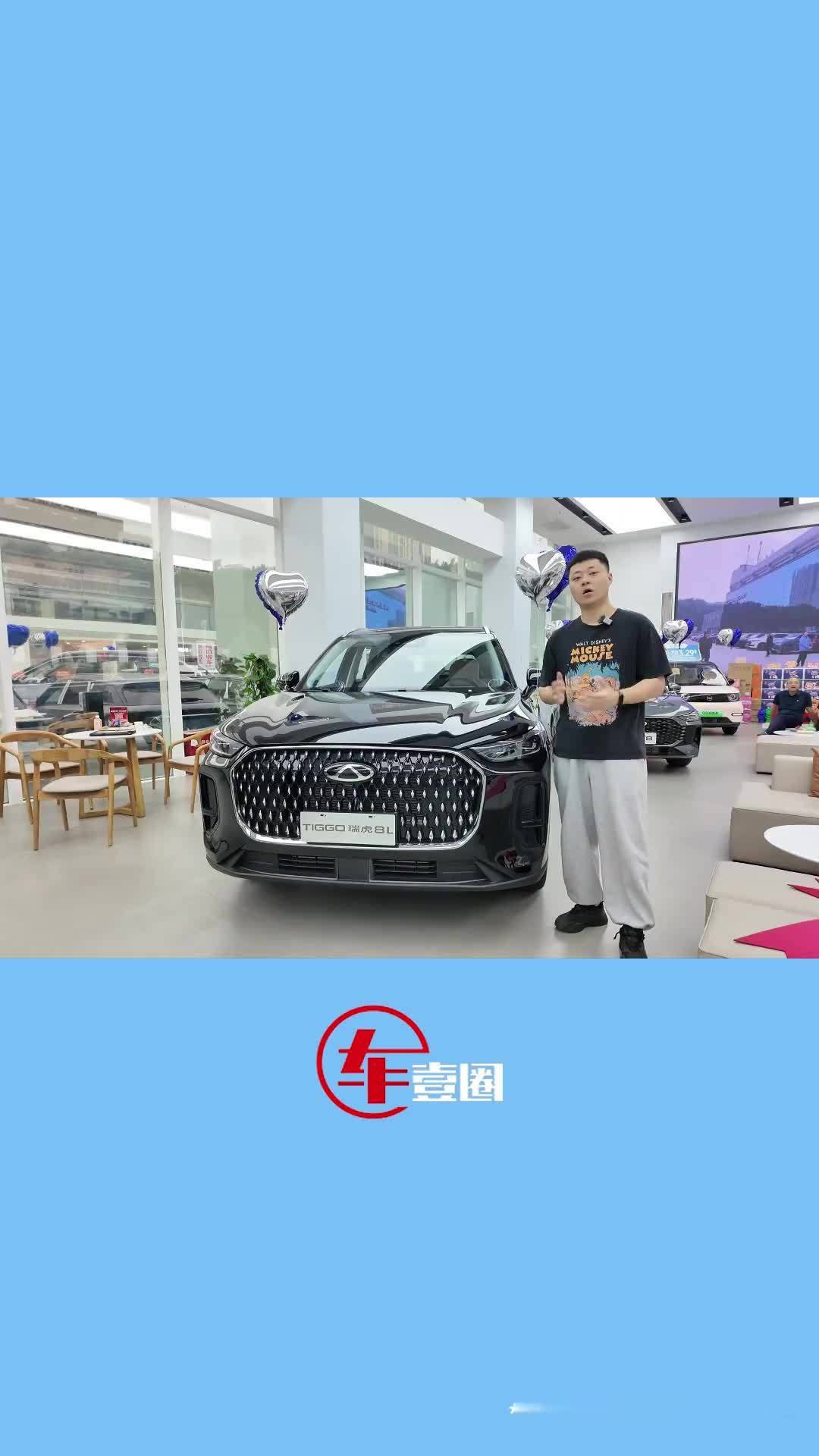 体验瑞虎8L长虹版：销量更稳了？