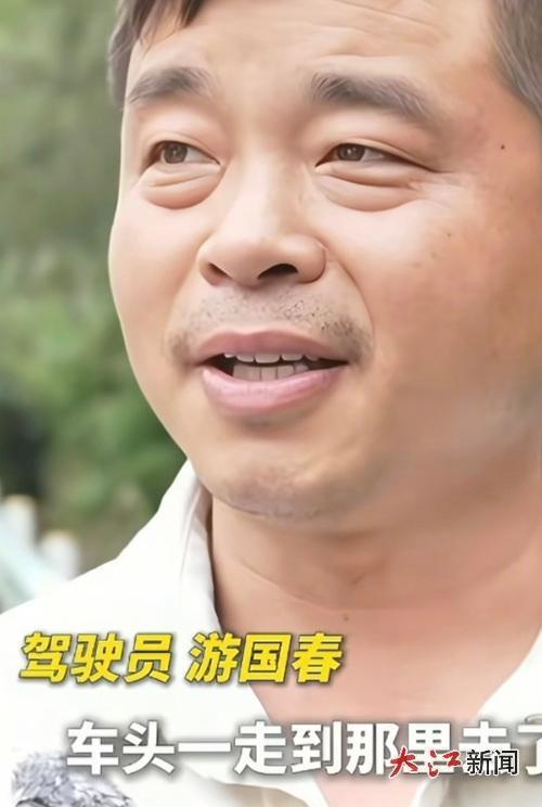 获救货车司机游国春