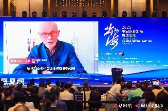 WTO前总干事拉米：美国破坏全球贸易体系的企图不会成功
