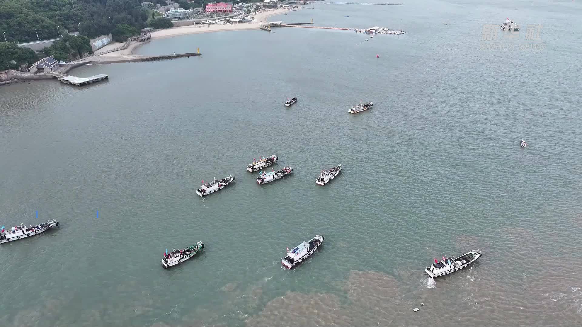 2025第十五届中国·洞头全国海钓邀请赛开赛