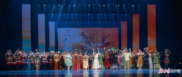 “为人民绽放——国家艺术基金优秀舞蹈节目展演”活动在辽宁大剧院开幕