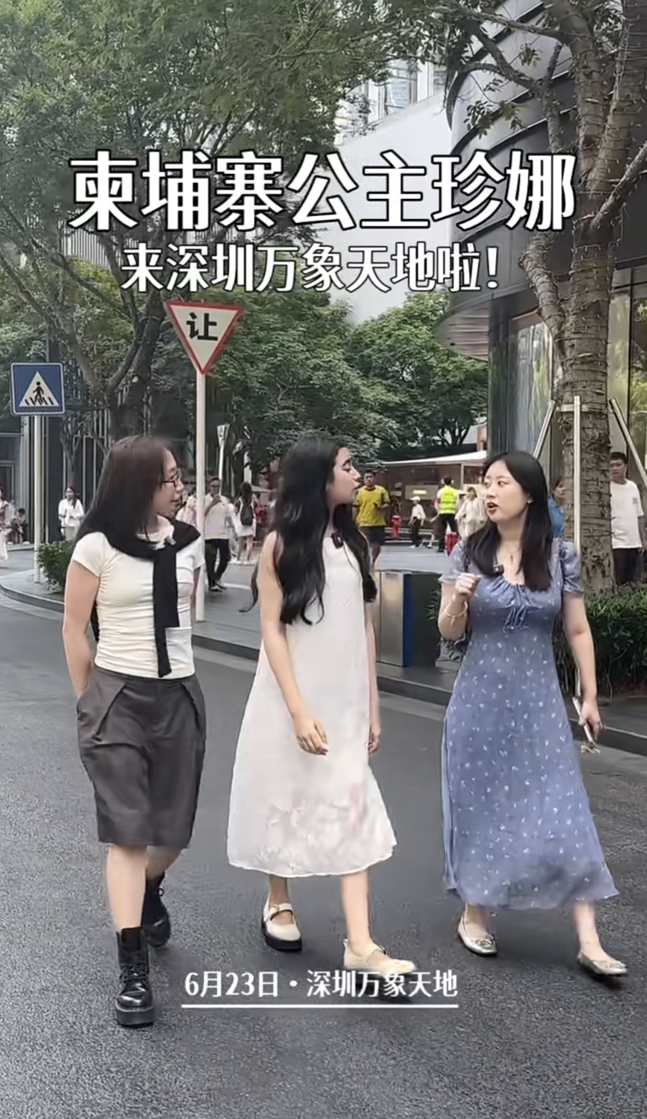 Shenzhen Enchants Cambodian Princess Jenna