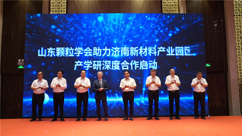 聚力引才 科创赋能 天桥区奏响高质量发展新强音