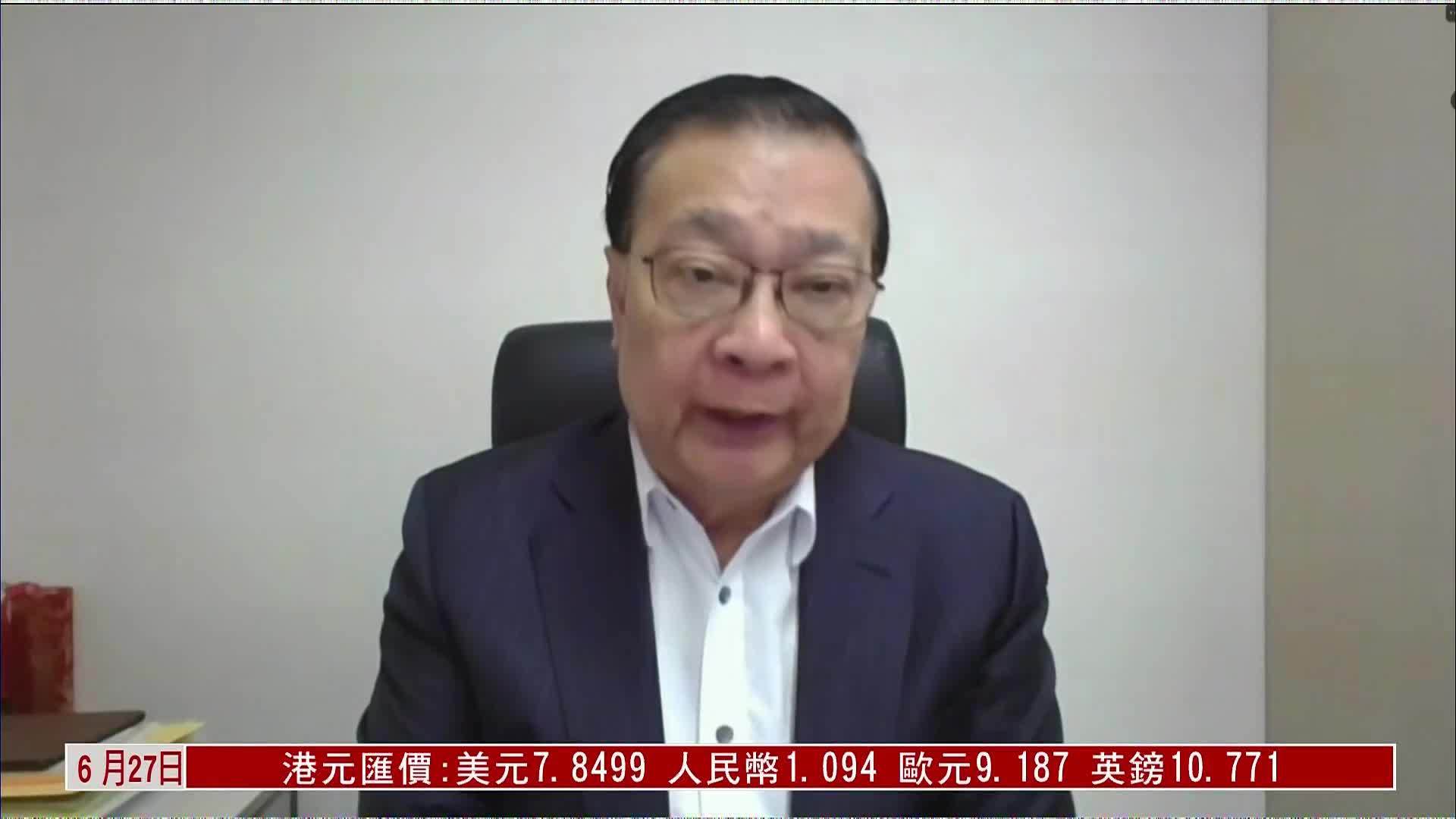 谭耀宗：香港国安法是香港由乱到治“分水岭”