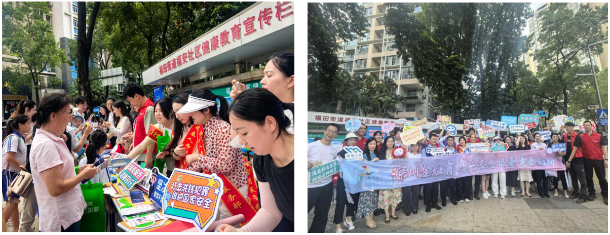 深圳金融“青骑兵”队伍走进福安社区开展防范非法金融活动主题宣传