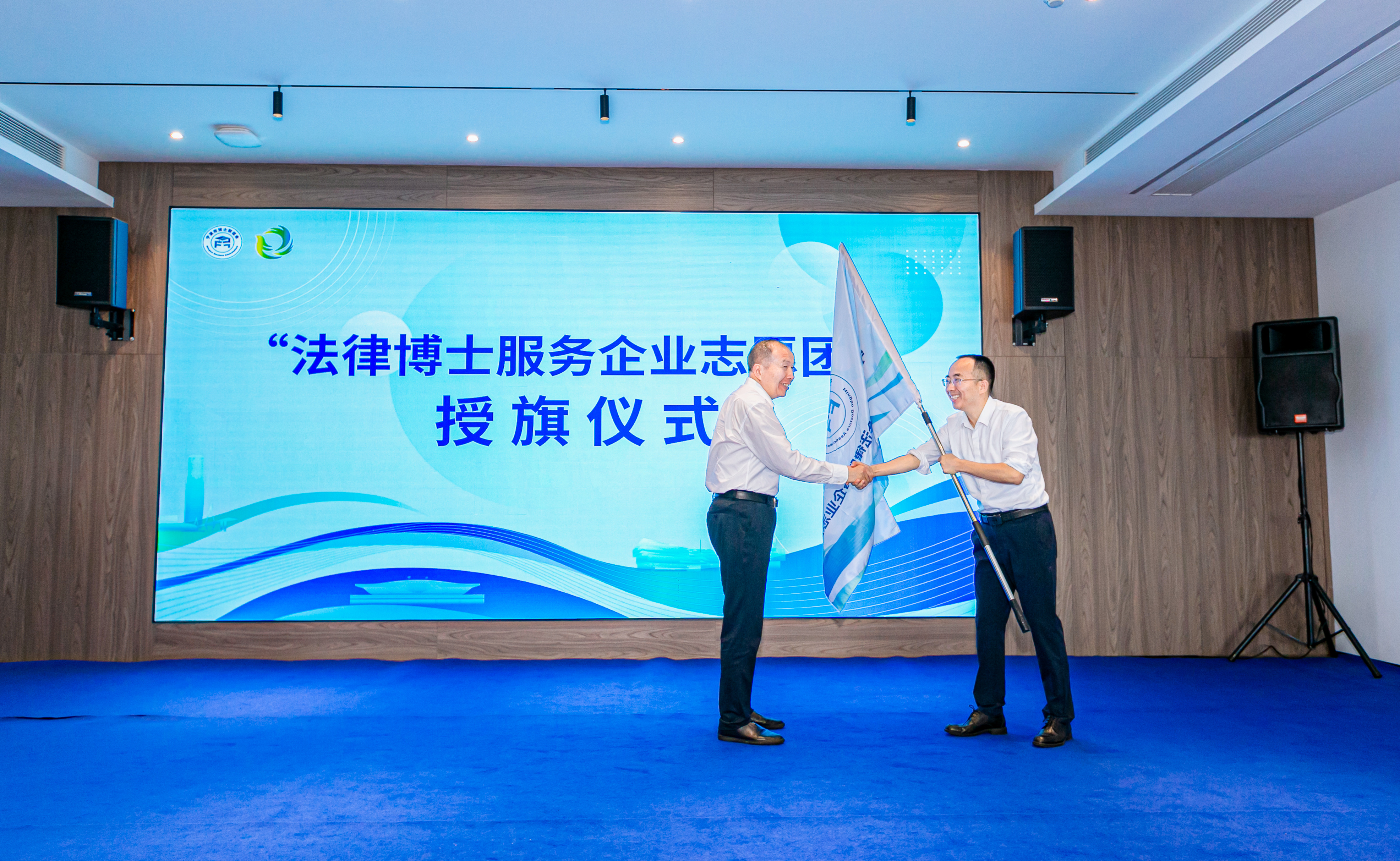产才融合,法治赋能!宁波市博士联谊会法律博士服务百家成员企业活动在奉化举行