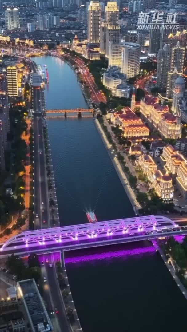 秀我中国｜天津之夜：津渡夜幕“桥语”
