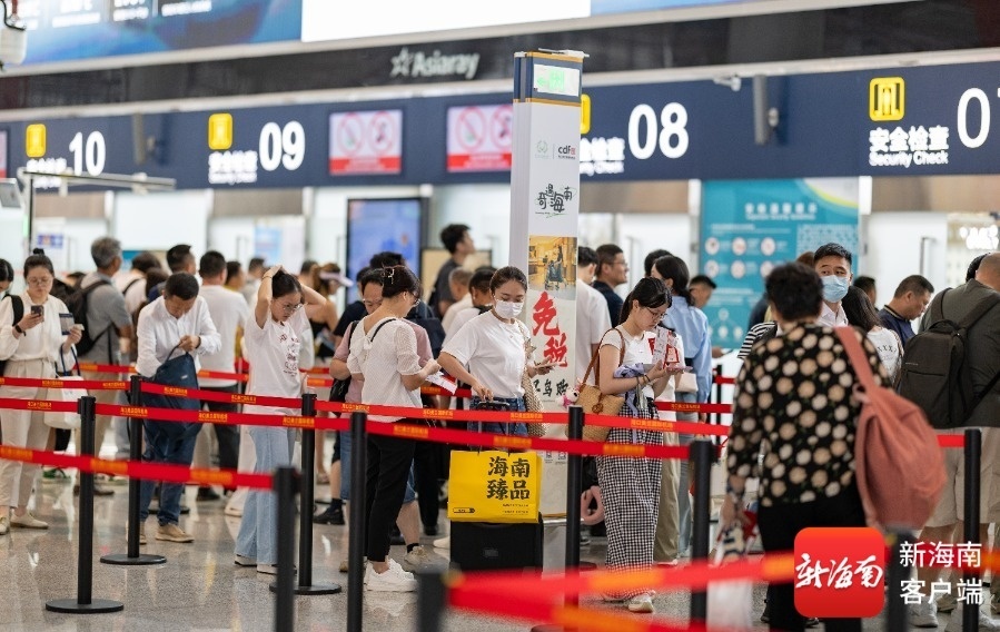 旅客在海口美兰机场排队安检。海口美兰机场供图